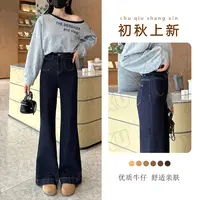 7634 Q【不掉色】丹宁蓝弹力微喇牛仔裤女高腰显瘦小个子喇叭裤子