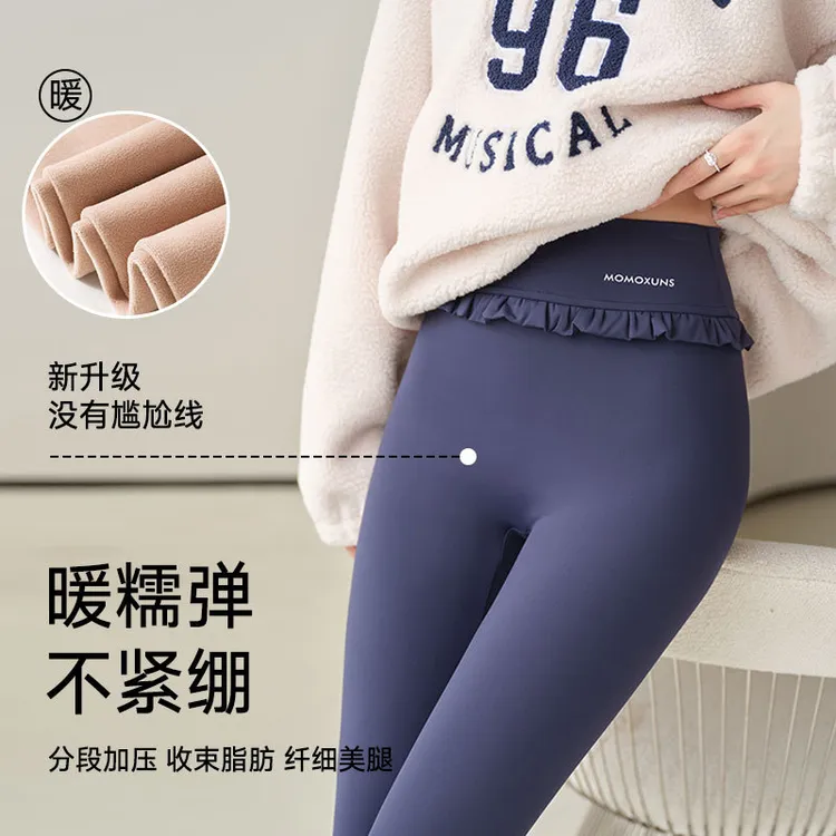 75斤小个子薄绒鲨鱼裤女秋外穿修身打底裤高腰磨毛瑜伽裤米白色