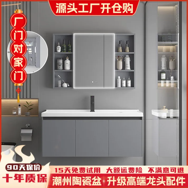 星空灰2024新款浴室柜蜂窝铝卫生间陶瓷一体盆洗漱台面防霉洗手盆