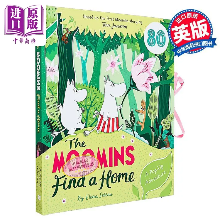 【中商】立体书 姆明寻找家乡的故事 The Moomins Find a Ho