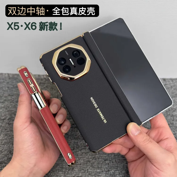适用华为MateX6手机壳新款X6典藏版高端折叠屏MateX5双边中轴保护