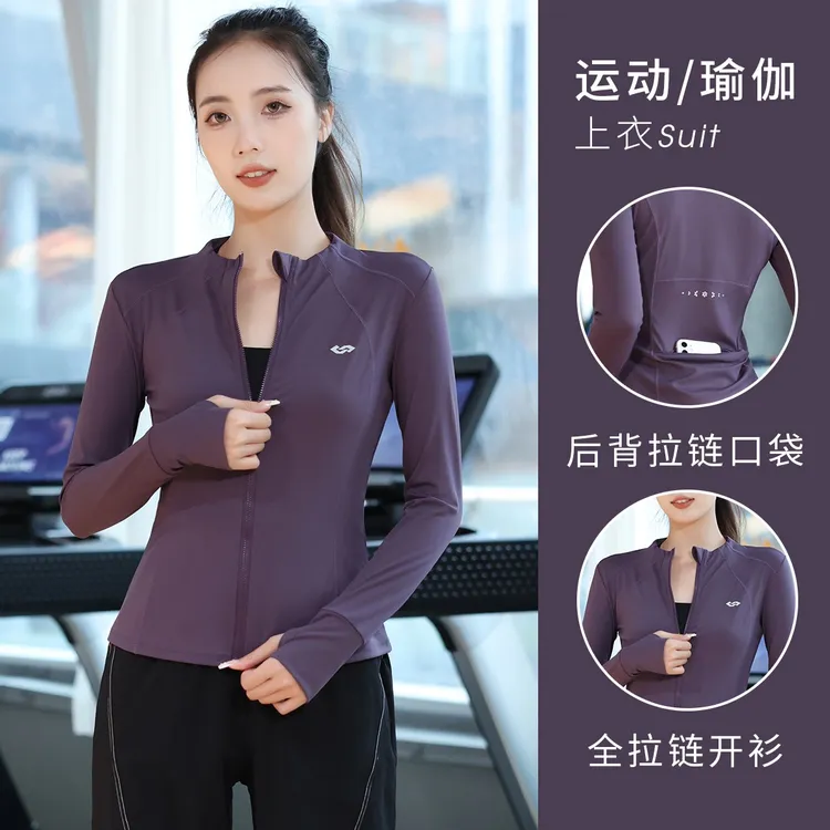 专业运动外套女秋季户外上衣修身显瘦跑步服高弹透气健身加绒长袖