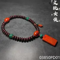 《万象阁慧慧店》精品星月菩提手串手持12+【文玩探宝】03850PD01H2-3