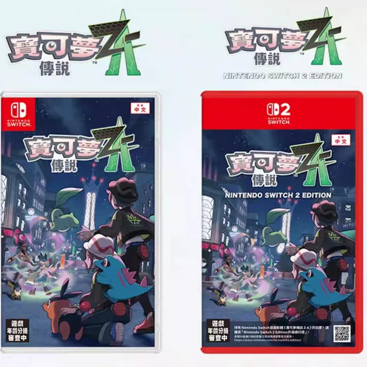 全新NS Switch港版口袋妖怪宝可梦传说ZA中文版宠物小精灵