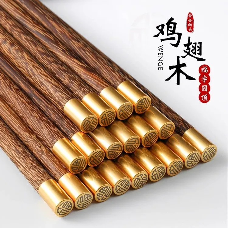 鸡翅木筷子家用高档花梨紫檀红檀实木无漆无蜡防滑防霉耐高温环保