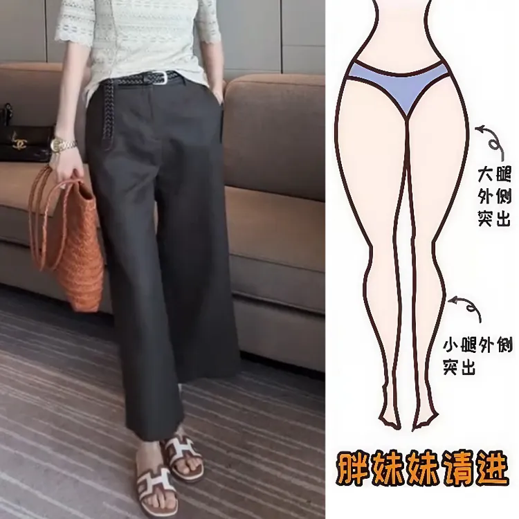 Aimeerosa/艾洛莎休闲裤百搭显瘦九分裤夏季时尚洋气潮牌阔腿裤女