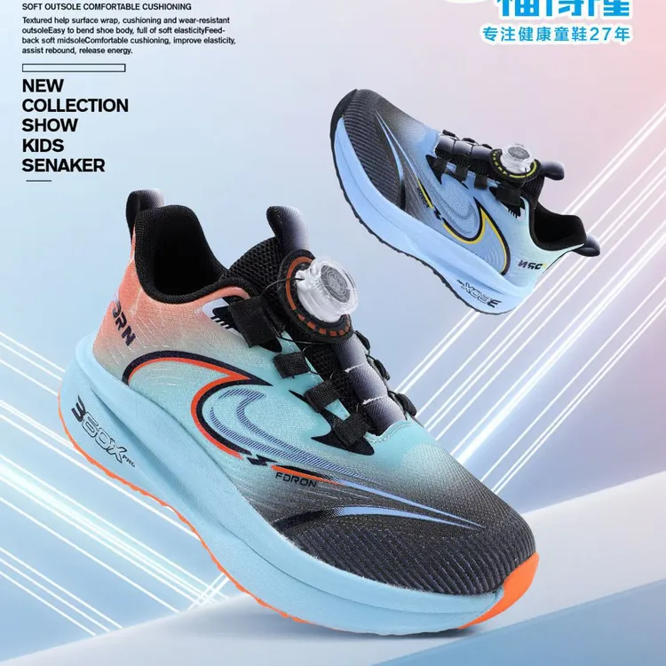 福得隆童鞋2025秋冬款男童皮面轻底防滑钮扣跑鞋超轻耐磨缓震正品