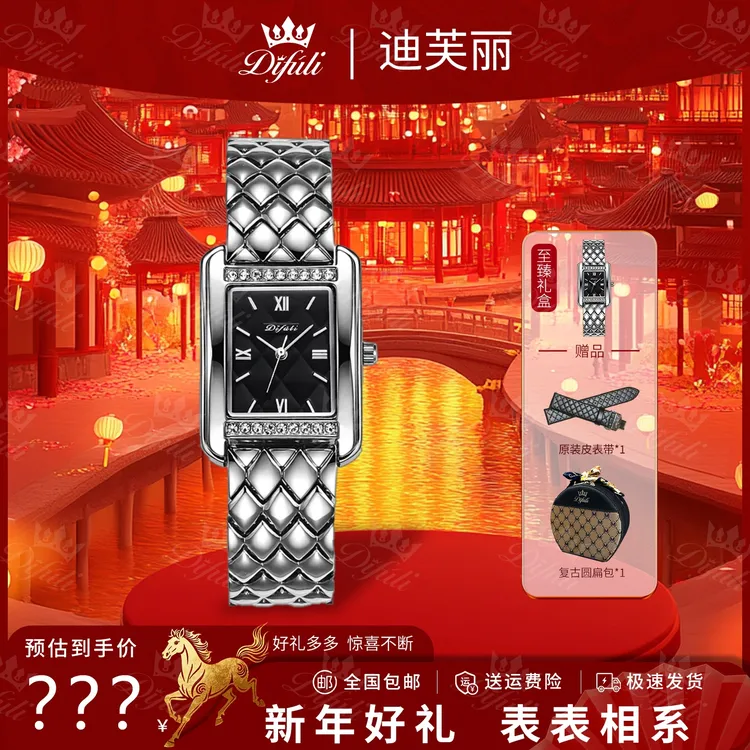 【新年礼物】华华.送女友送老婆送礼爆款百搭防水方形女士时尚手表