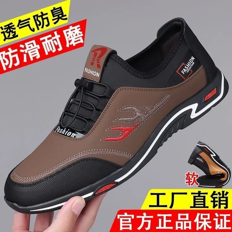 新款男士四季皮鞋软底防滑皮面防水男鞋休闲爸爸开车鞋一脚蹬商品图