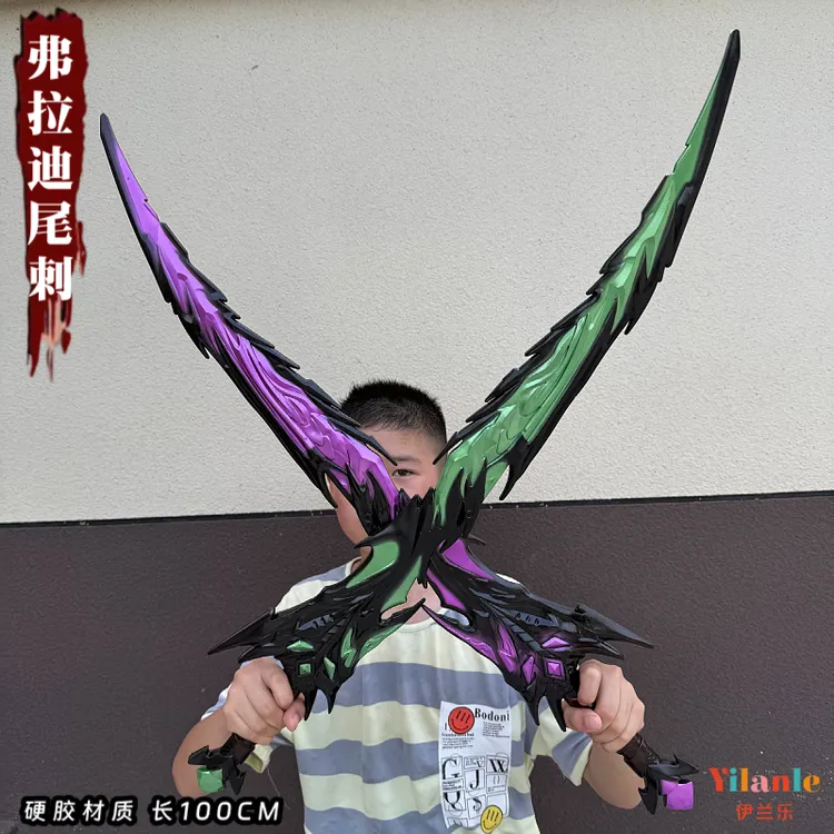 和平精英弗拉迪尾刺绿色变异大号地铁游戏周边火焰刀玩具