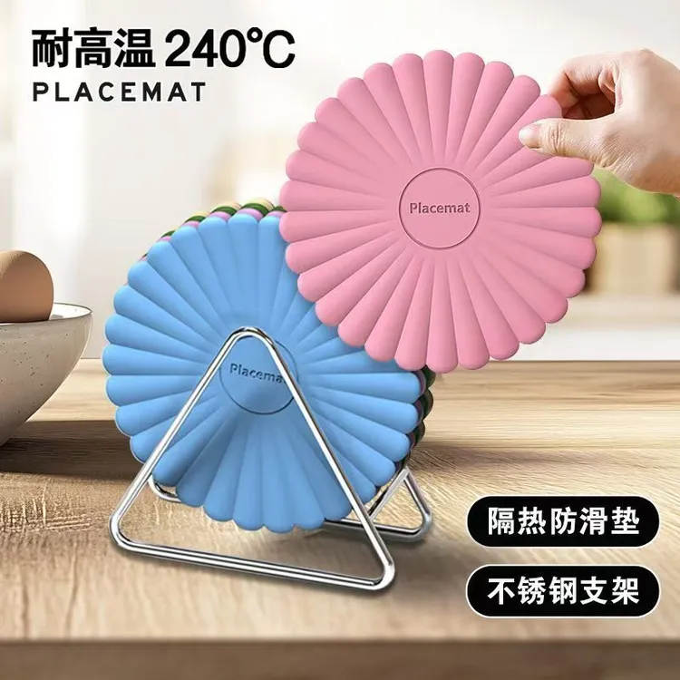 居耐高温硅胶隔热垫高质量餐垫隔热防烫简约设计适合耐热240°