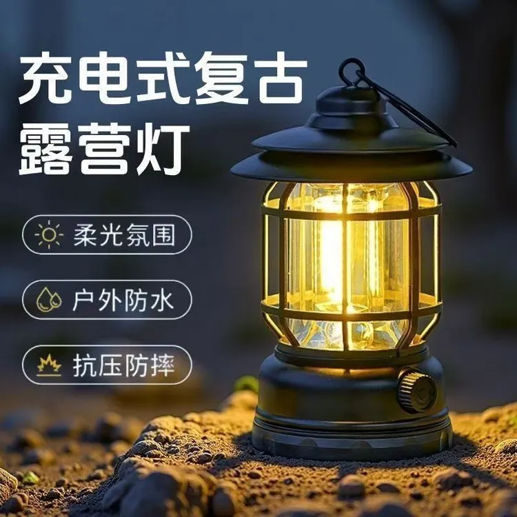 复古户外露营续航充电照明超长营地野营灯可充电帐篷氛围马灯挂式