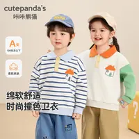 婴儿男童卫衣polo领女童秋季撞色拼接上衣T恤儿童宝宝秋装Y10087