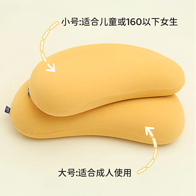 月牙型弧月枕云朵护颈记忆枕可换洗枕套人体工学睡眠枕头云丘睡枕