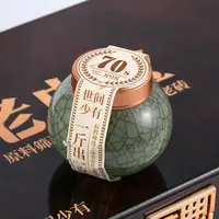 君君优选 广西窖藏老年份虫宝六堡茶 9月25