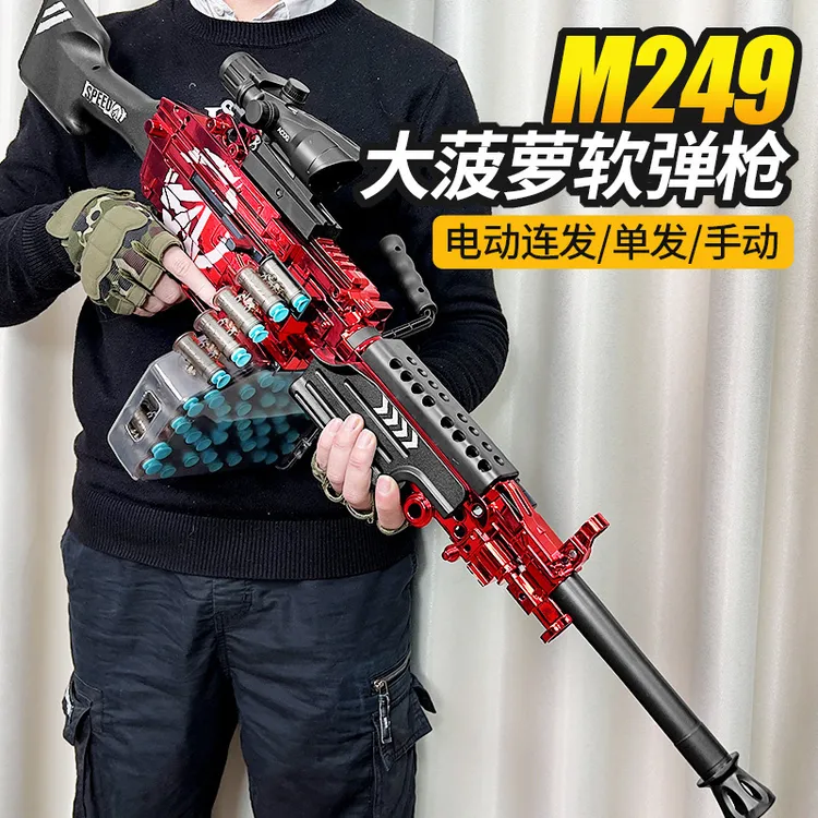 M249大菠萝电动连发软弹枪儿童玩具枪男孩加特林轻机关枪M416