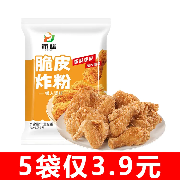 脆皮炸鸡裹粉 炸鸡裹粉专用粉香酥裹粉脆皮浆粉炸肉炸鸡粉 