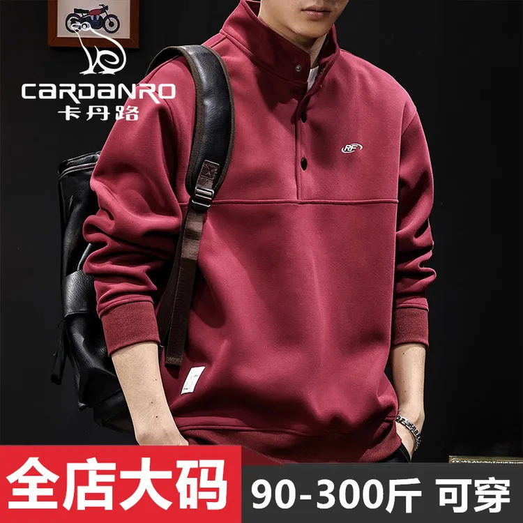 Cardanro/卡丹路日系POLO立领卫衣男新款春秋季重磅宽松大码上衣