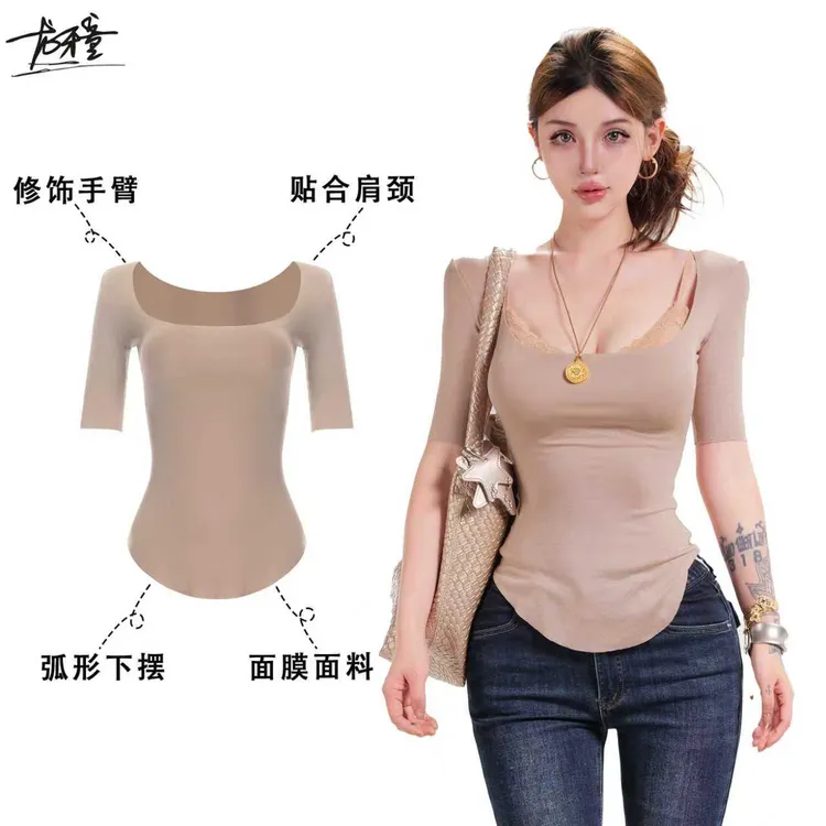 龙牙童推荐【姐系面膜T】显瘦中袖女款大领口t恤修身百搭性感时尚