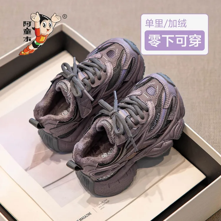 阿童木儿童运动鞋女童鞋冬季2025新款女孩加绒鞋女大童老爹鞋爆款