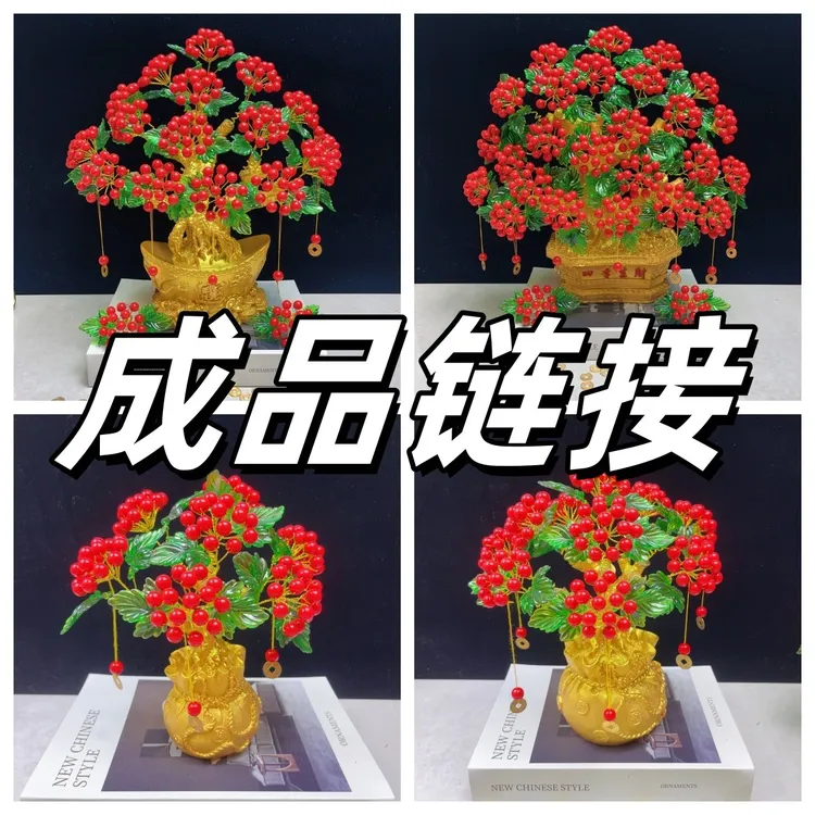 【成品】优优精选成品摆件  不支持退货