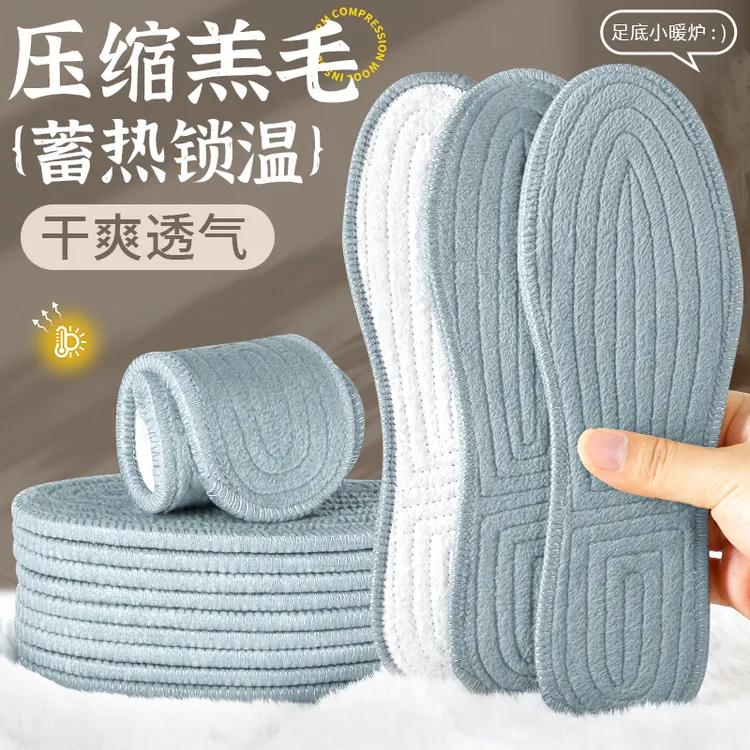 步云羔毛保暖鞋垫加绒加厚女软底舒适男吸汗防臭冬季棉鞋垫冬季