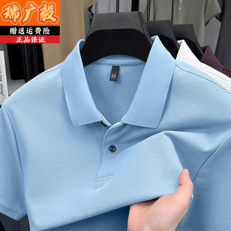 夏季100%纯棉短袖t恤男士纯色中年商务POLO衫半袖上衣翻领