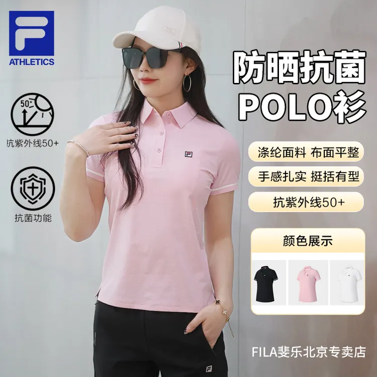 【防晒抗菌】Fila/斐乐女夏季 休闲运动感短袖POLO衫A11W523104
