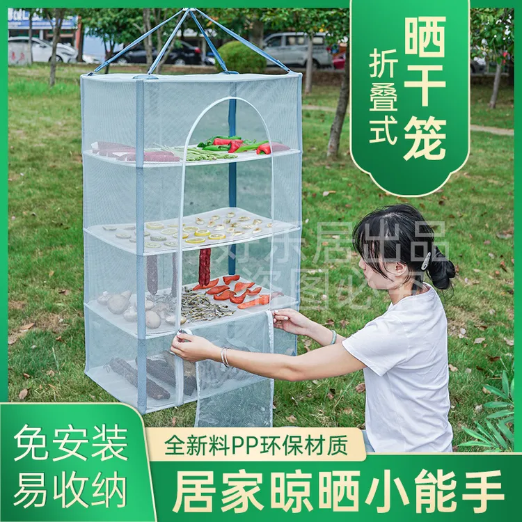 晒鱼干防苍蝇网家用晒鱼网晾晒网兜笼晒菜地瓜腊肉晒东西的干货网