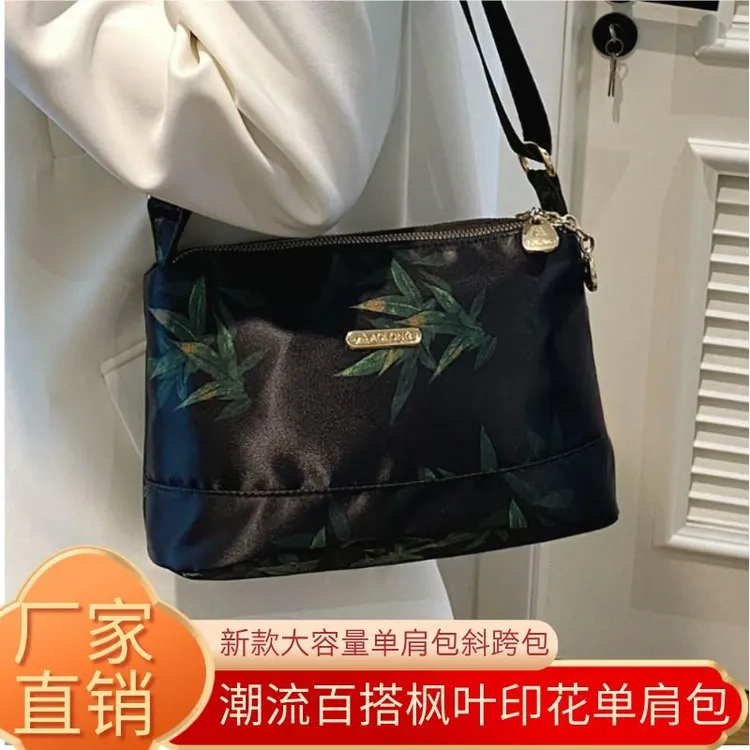 抢休闲包包女时尚多层潮流单肩包斜挎包枫叶印花大容量百搭洋气质商品图