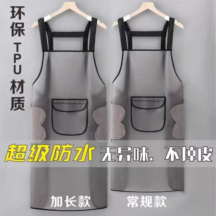 【加长防水围裙】围裙防油男女家用厨房做饭水产洗碗餐厅工作服xxv