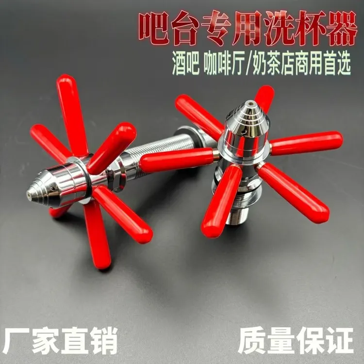森苑新款高压洗杯器酒吧咖啡厅奶茶店水槽冲洗杯子神器吧台按压式