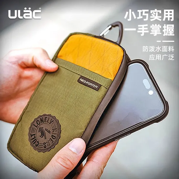ULAC手机包自行车包男女零钱包钥匙耳机便携卡包骑行工具收纳袋