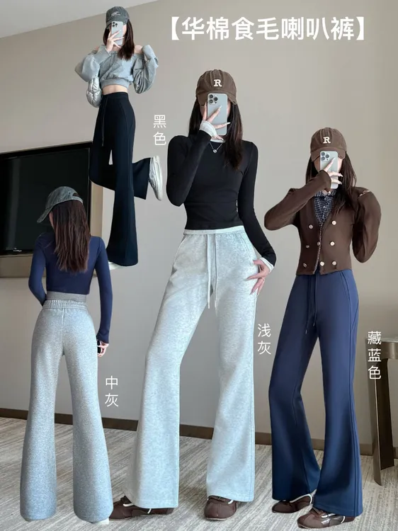 喇叭裤垂感腰带休闲裤树脂固色口袋高腰夏季春秋
