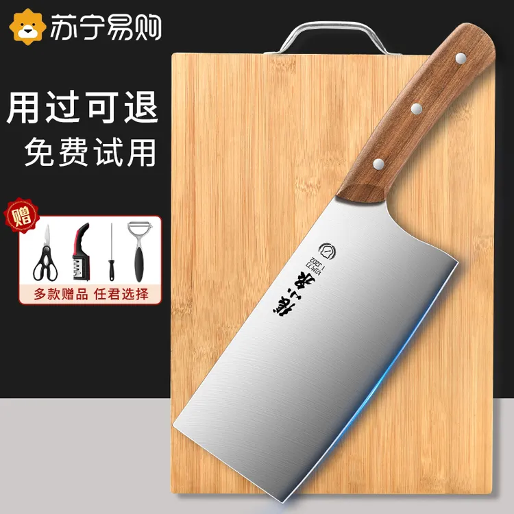 张小泉厨房菜刀菜板二合一组合全套装锋利家用切肉切片官方正品
