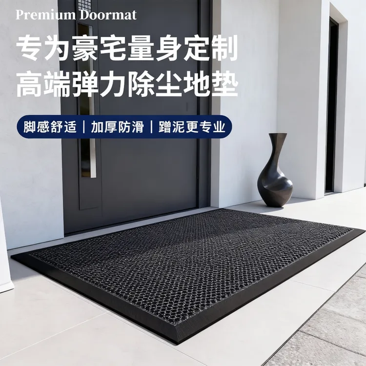 豪宅入户门地垫别墅大门口地毯户外进门门垫家用弹力防滑脚垫耐脏