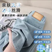 7525 GY莱赛尔天丝云蓝牛仔裤2025新款夏季阔腿裤女百搭穿搭冰凉