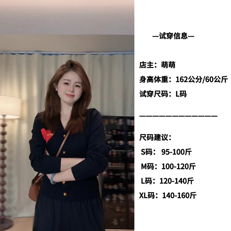 大码定制秋冬新款女装上衣胖mm显瘦甜妹减龄V领针织开衫