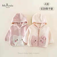 【Ms.Puala温暖凯蒂】儿童外套婴幼儿女童秋冬宝宝卡通连帽拉链绒衫