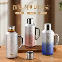 保温壶大容量暖水瓶高档家用户外办公机械焖茶壶泡茶壶开水壶