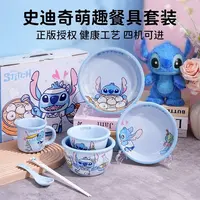 新品福利2025新款迪士尼史迪仔碗盘餐饮具高颜值套装儿童饭碗餐