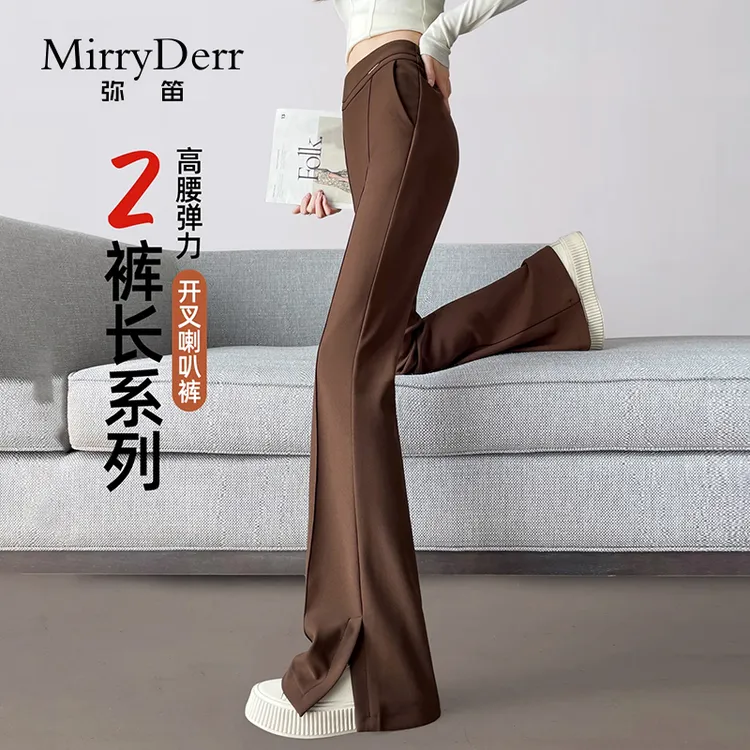 MirryDerr/弥笛时髦开叉微喇裤女2025秋季新款高腰修身西装喇叭裤