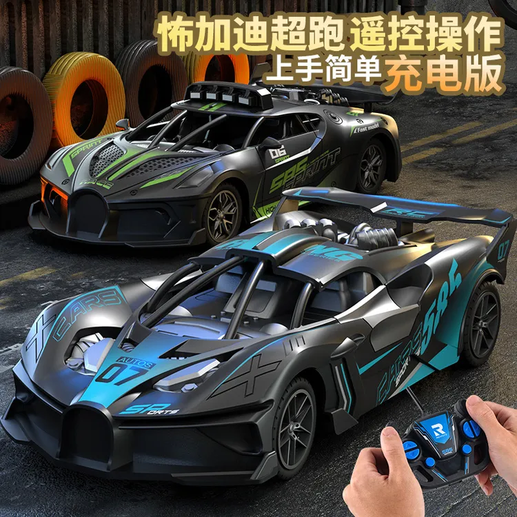 儿童遥控车玩具四通充电动无线漂移赛车模型男孩玩具礼物耐摔耐磨