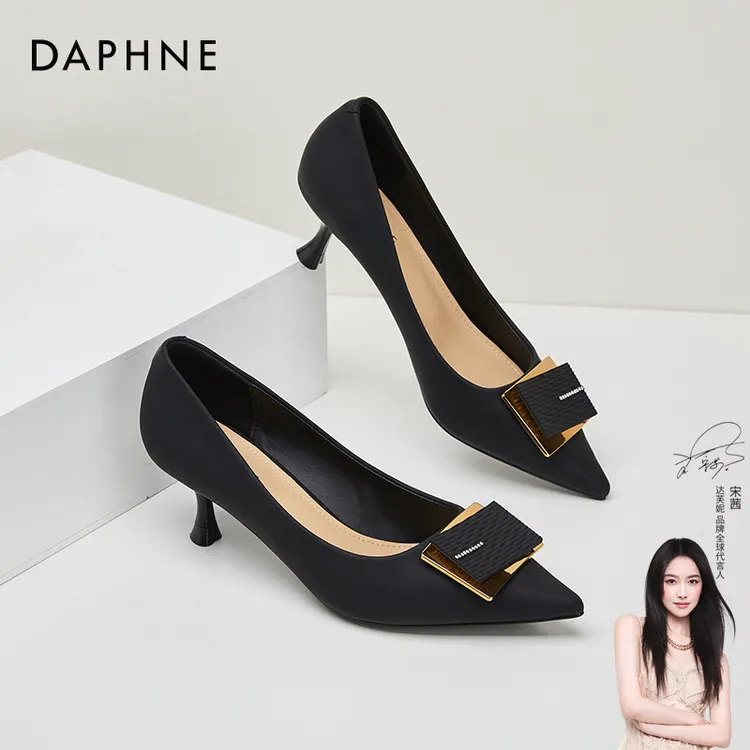 达芙妮浅口高跟鞋女细跟2025新款不累脚高级感单鞋气质尖头职业鞋