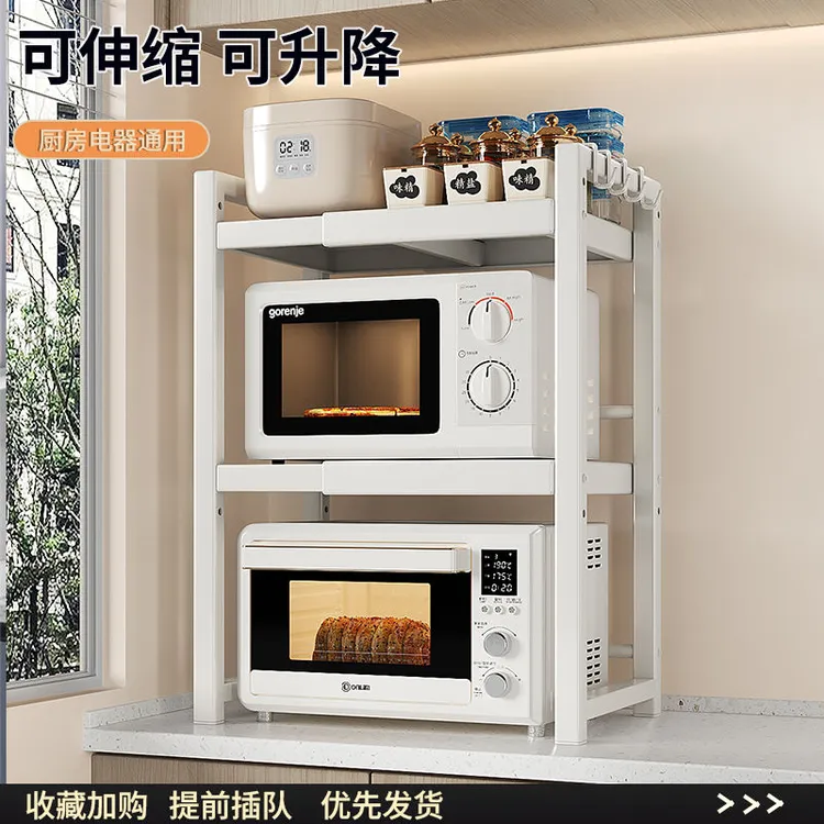 厨房电饭锅电饼铛微波炉置物架储物架烤箱架可伸缩加厚加粗置物架