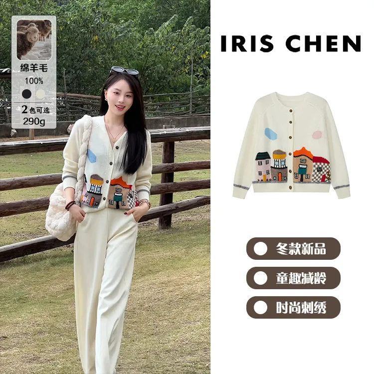 【现货】IRIS CHEN 艺术城 2025秋冬“100绵羊毛290g”童趣针织衫