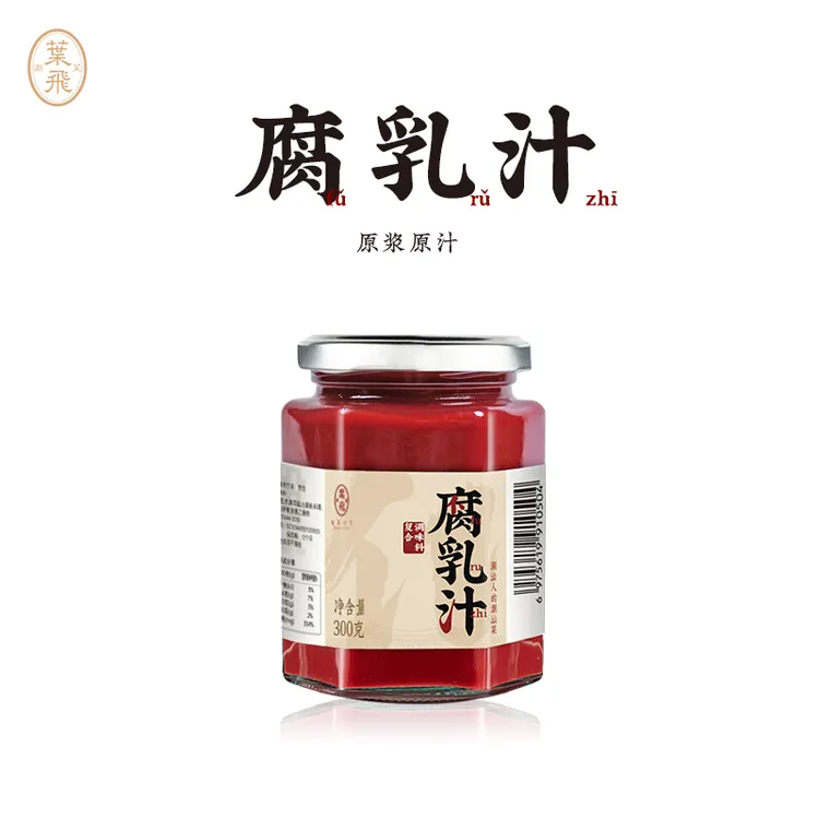 潮菜叶飞腐乳汁300g潮汕烹饪腌制南乳汁红烧肉调料潮汕集锦联名