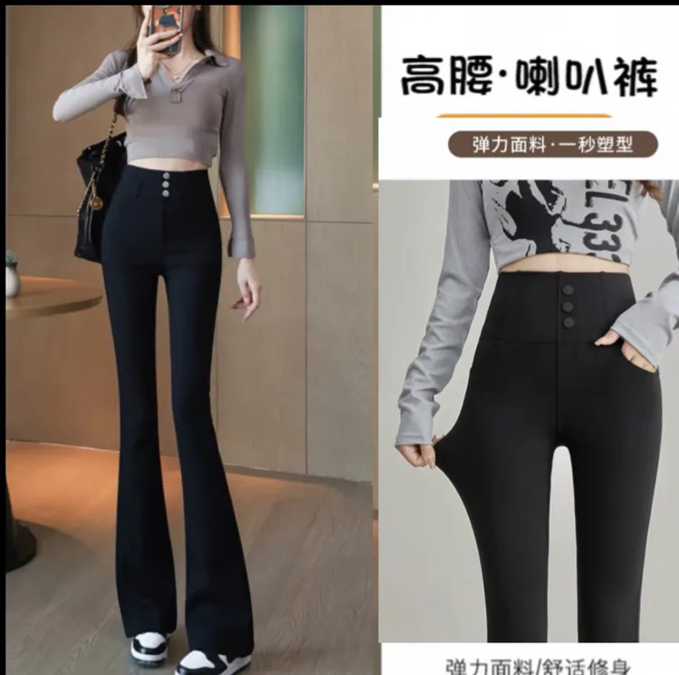 秋冬新款升级前后口袋鲨鱼微喇裤高腰弹力外穿显瘦微喇叭舒适大码