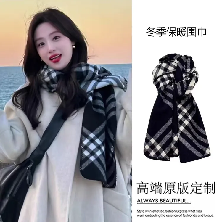 冬季韩系百搭黑白格围巾女款2025新款冬加厚保暖防寒围脖披肩两用