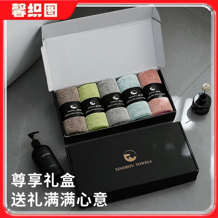 【居家好物】7A级抑菌防螨-馨织图毛巾礼盒加厚吸水珊瑚绒5条-AR01